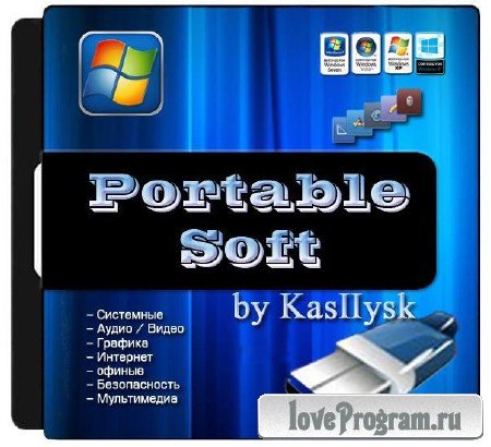 Portable Soft by KasIIysk v. 2014.01 (RUS/MULTI/2014)