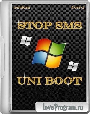 Stop SMS Uni Boot v.4.1.12