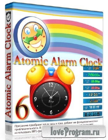 Atomic Alarm Clock 6.25 
