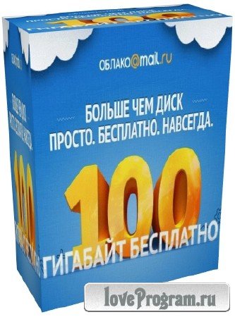 @Mail.ru / Mail.ru Cloud 14.01.0600 Rus Portable