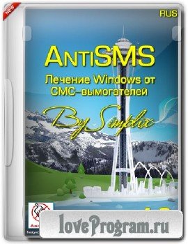 AntiSMS 4.2 (2014/РС/Русский)