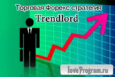 Trendlord forex strategy the difference between binary options