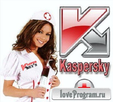 Ключи для Касперского от 19 февраля 2014