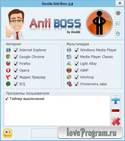 Anvide Anti Boss 1.4