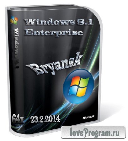 Windows 8.1 Enterprise by Bryansk 23.02.14 (x64/2014/RUS)