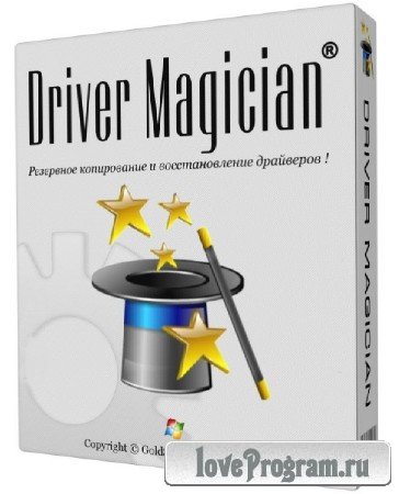 Driver Magician 4.1 + Rus 