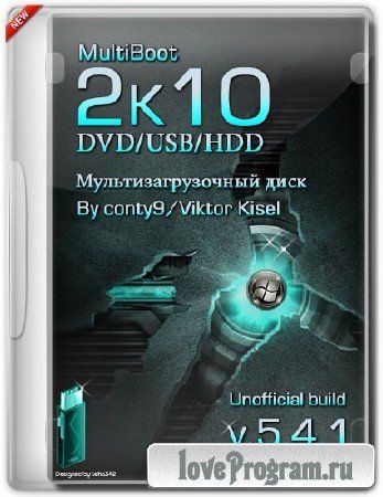 MultiBoot 2k10 DVD/USB/HDD v.5.4.1 Unofficial Build (RUS/ENG/2014)