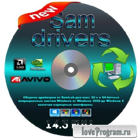 SamDrivers 14.3 Full (86/x64/RUS/2014)