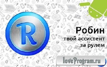 Robin /  v4.2 +   Android (2014/RUS/ENG)