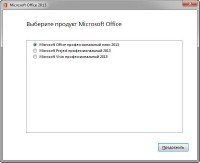 Microsoft office плюсы. Microsoft Office 2013 системные требования. Microsoft Office 2013 sp1 professional Plus Rus Portable Интерфейс. Выбирай настоящее программное обеспечение Microsoft. Microsoft Office 2013 rutracker.