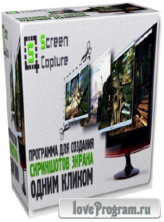 ScreenCapture 2.3.0.0 Rus