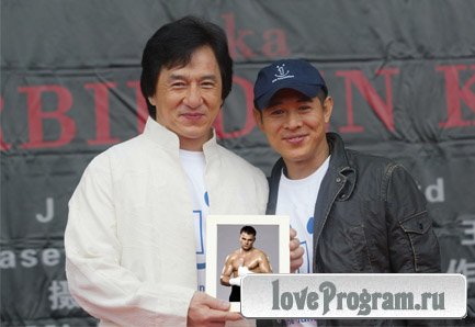  Рамка для фотомонтажа - Джет Ли и Джеки Чан с вашим фото 