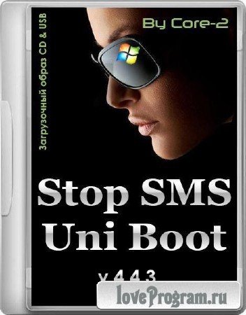 Stop SMS Uni Boot 4.4.3 (ENG/RUS/2014)