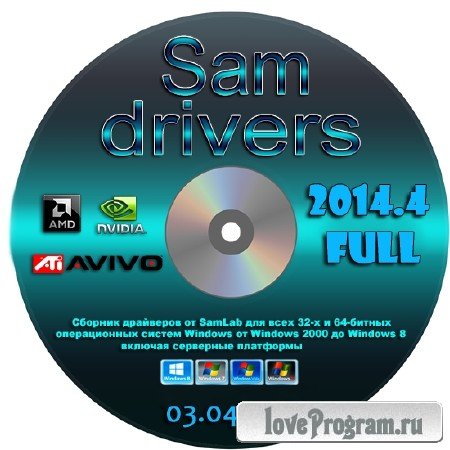 SamDrivers 14.4 Full (86/x64/RUS/2014)