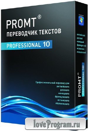 PROMT Professional 10 build 9.0.526 (RUS/ENG/2014)