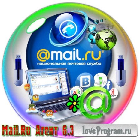 Mail.Ru Агент 6.3 Build 7771 ML/Rus Portable