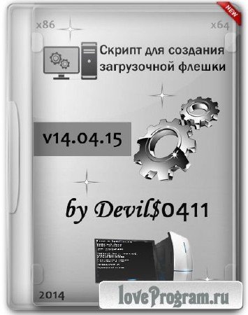      v14.04.15 (RUS/2014)