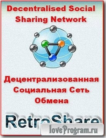 RetroShare 0.5.5c 7261 Rus  Portable
