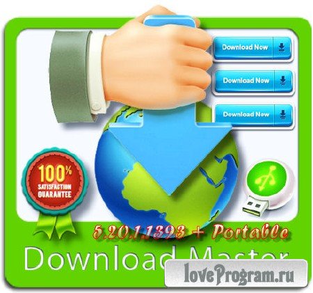 Download Master 5.20.1.1393 Final RePack (& Portable) by D!akov