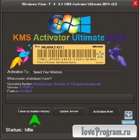 KMS Activator Ultimate 2014 v2.0