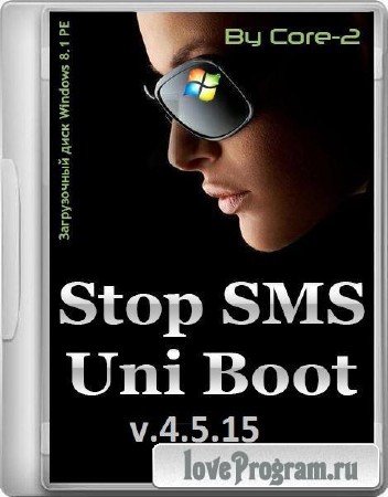 Stop SMS Uni Boot v.4.5.15 (RUS/ENG/2014)