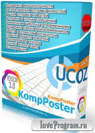 KompPoster 3.0.2     DLE  UCOZ 