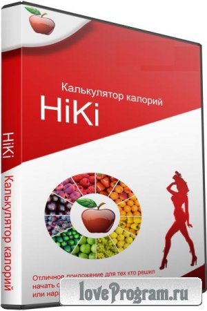   HiKi 2.56 + Portable (2014/Rus)