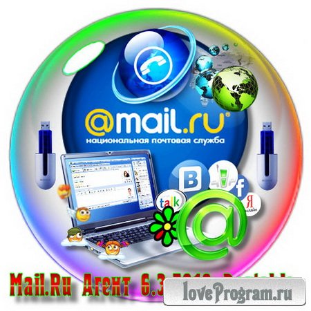 Mail.Ru  6.3.7919 Rus Portable 