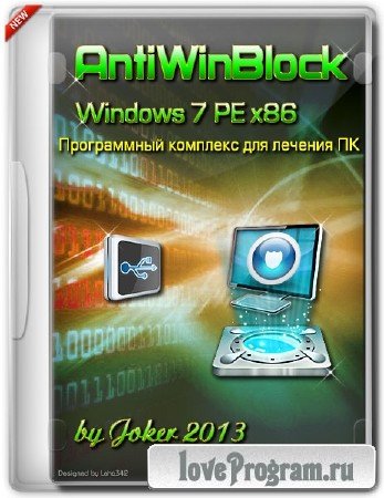AntiWinBlock 2.7.6 FINAL CD|USB