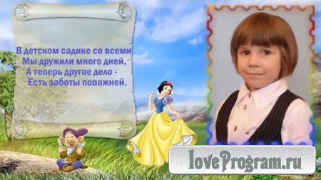 Детский проект для ProShow Producer - Выпускной в детсаду 