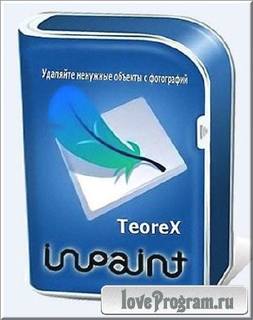 Teorex BatchInpaint 2.2 Portable by DrillSTurneR