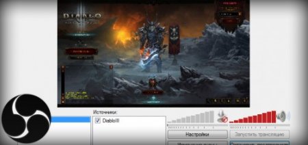 OBS (Open Broadcaster Software) 0.625 Beta Rus