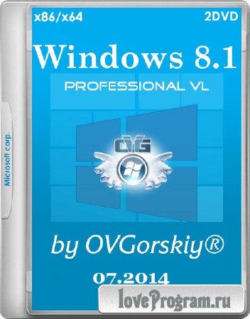 Windows 8.1 Professional VL with Update by OVGorskiy 07.2014 2DVD (86/x64/RUS/2014)
