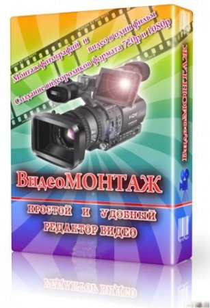  v.2.0 Rus RePack by KaktusTV