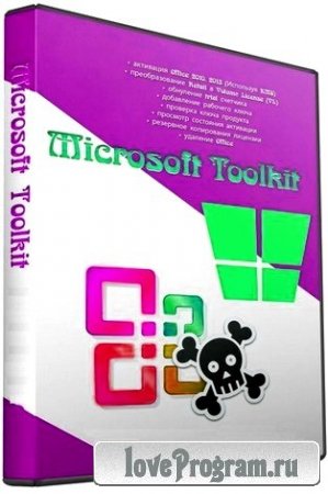 Microsoft Toolkit 2.5.2.0 Portable 