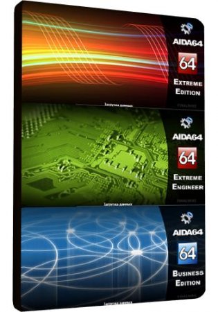 AIDA64 Extreme | Engineer | Business Edition 4.60.3100 Final + Portable