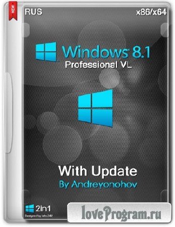 Windows 8.1 Professional VL with Update x86/x64 2in1 (2014/DVD/RUS)