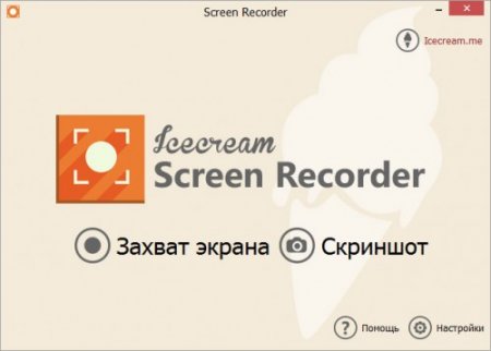 Icecream Screen Recorder 1.01 Rus