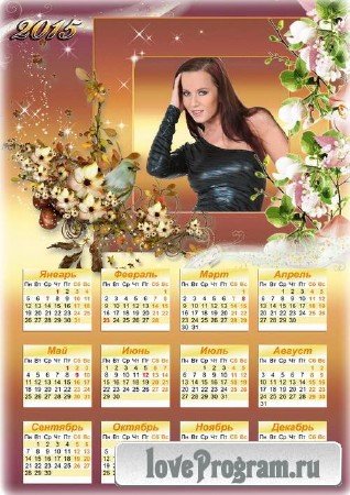 Календарь с рамкой для фото на 2015 год - Цветочная нежность 