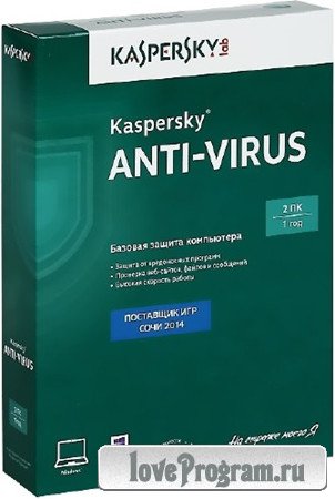 Антивирус Касперского 2015 15.0.1.326 MR1 
