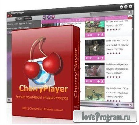 CherryPlayer 2.0.9 Portable