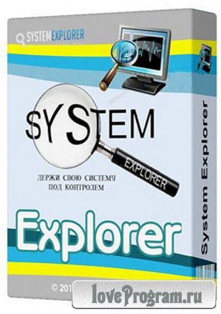 System Explorer 5.9.3.5253 + Portable