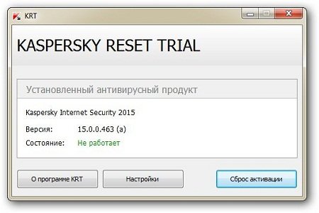 Kaspersky Reset Trial 4.0.0.21 Final Rus