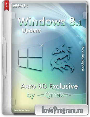 Windows 8.1 Professinal Aero 3D Exclusive by -=Qmax=-  6.3.9600.17031.winblue gdr.140221-1952 (x86/x64/2014/RUS)