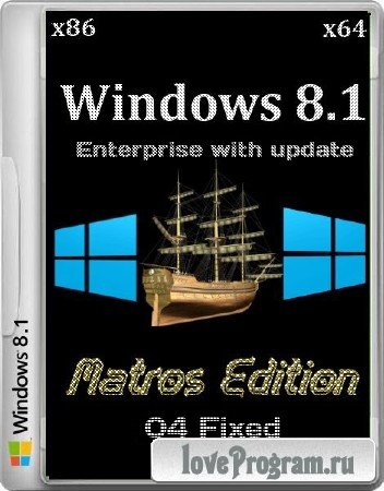 Windows 8.1 Enterprise with update Matros Edition 04 Fixed (x86/x64/RUS/2014)