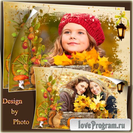 Рамка для фото - Наступила золотая осень