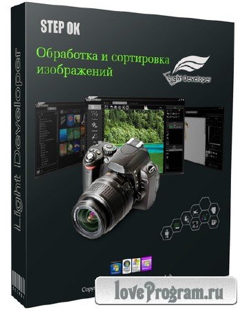 Stepok Light Developer 7.85 Final + Rus