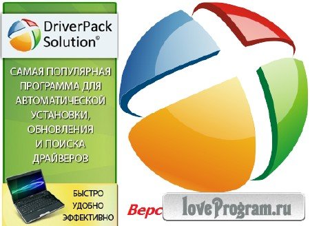 DriverPack Solution 14.9 R419 ( )