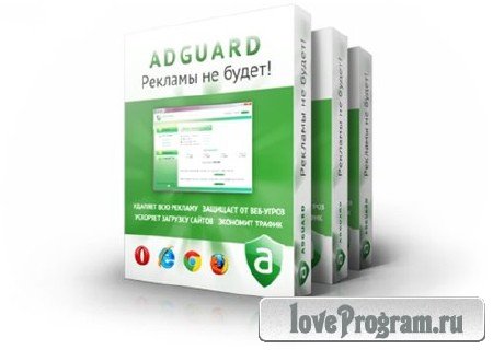 Adguard 5.10.1164.5985 (  WEB )