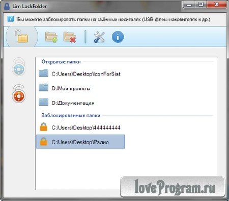 Lim LockFolder 1.1.1 Rus Portable